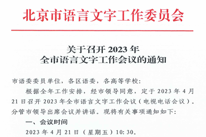 说明: 1682211355991(1)