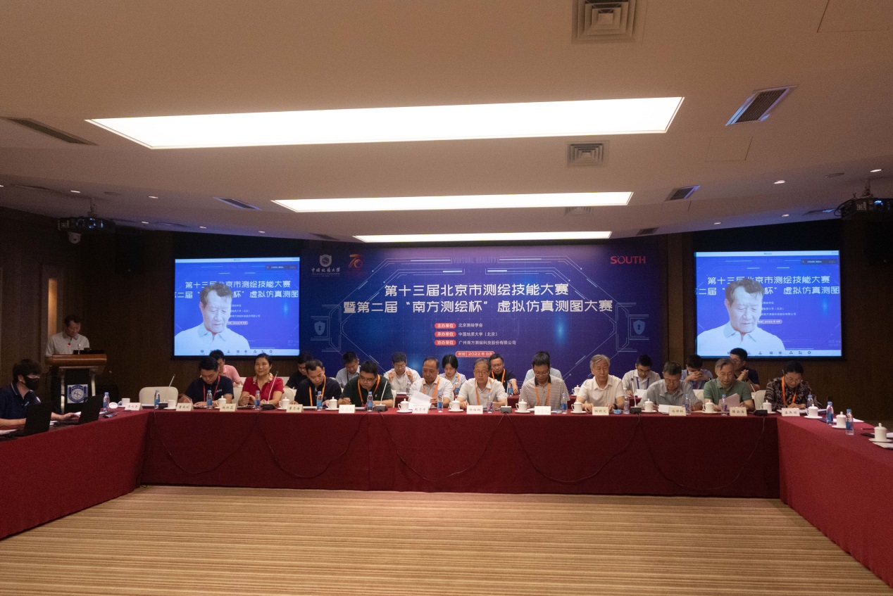 说明: I:\新闻稿、微信公众号\上传资料\2022年7-12月\2022.9.9虚拟仿真测量比赛新闻稿\1.jpg
