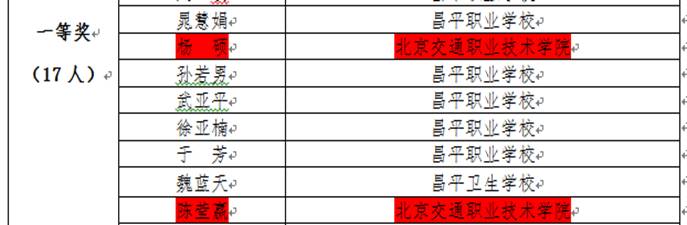 说明: C:\Users\Administrator\AppData\Roaming\Tencent\Users\66251005\QQ\WinTemp\RichOle\73`4@V(3MC5SNJ`G]H83PRC.png