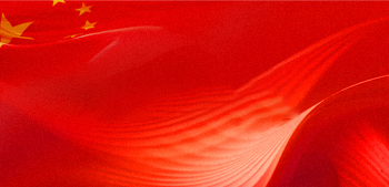 学习贯彻二十届四中全会精神